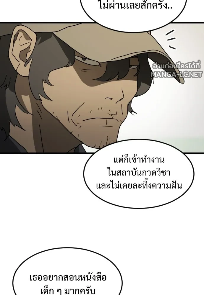 Manga-lc-com อ่านมังงะ อ่านการ์ตูน ออนไลน์ ฟรี วันดีคืนดี โซลก็ ตอนที่ 1 2 3 4 5 6 7 8 9 10 11 12 13 14 ฟรี ไม่มีโฆษณา Manga-lc - อ่าน มังงะ อ่าน การ์ตูน ออนไลน์ อ่านมังงะ ฟรี