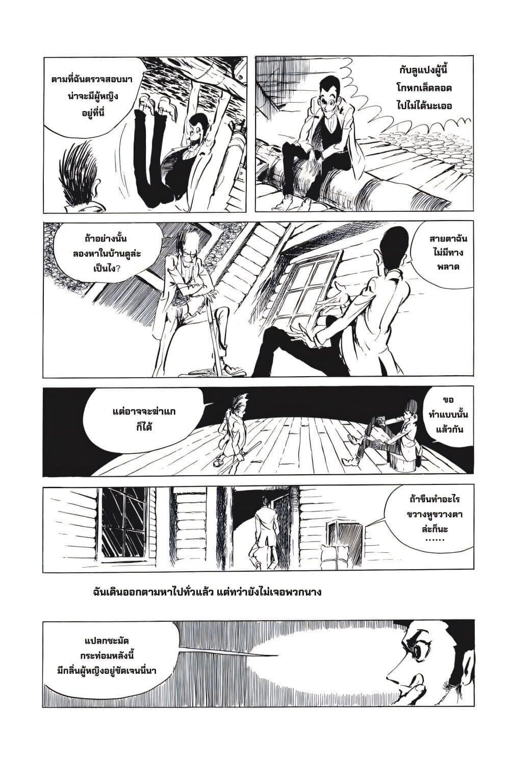 Manga-lc-com อ่านมังงะ อ่านการ์ตูน ออนไลน์ ฟรี Lupin the third ตอนที่ 1 2 3 4 5 6 7 8 9 10 11 12 13 14 ฟรี ไม่มีโฆษณา Manga-lc - อ่าน มังงะ อ่าน การ์ตูน ออนไลน์ อ่านมังงะ ฟรี