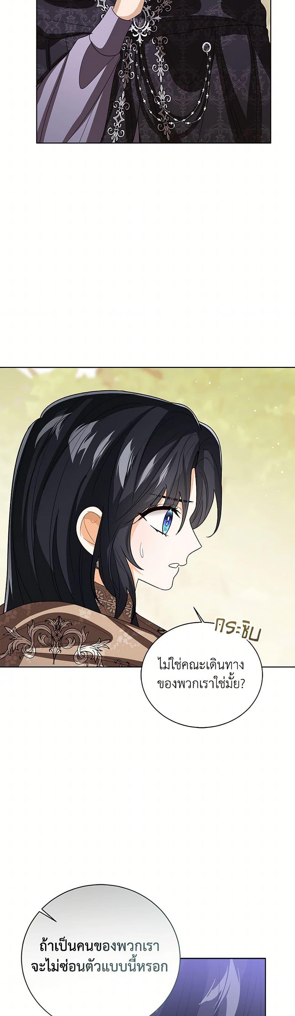 Manga-lc-com อ่านมังงะ อ่านการ์ตูน ออนไลน์ ฟรี Baby Princess Through the Status Window ตอนที่ 1 2 3 4 5 6 7 8 9 10 11 12 13 14 ฟรี ไม่มีโฆษณา Manga-lc - อ่าน มังงะ อ่าน การ์ตูน ออนไลน์ อ่านมังงะ ฟรี