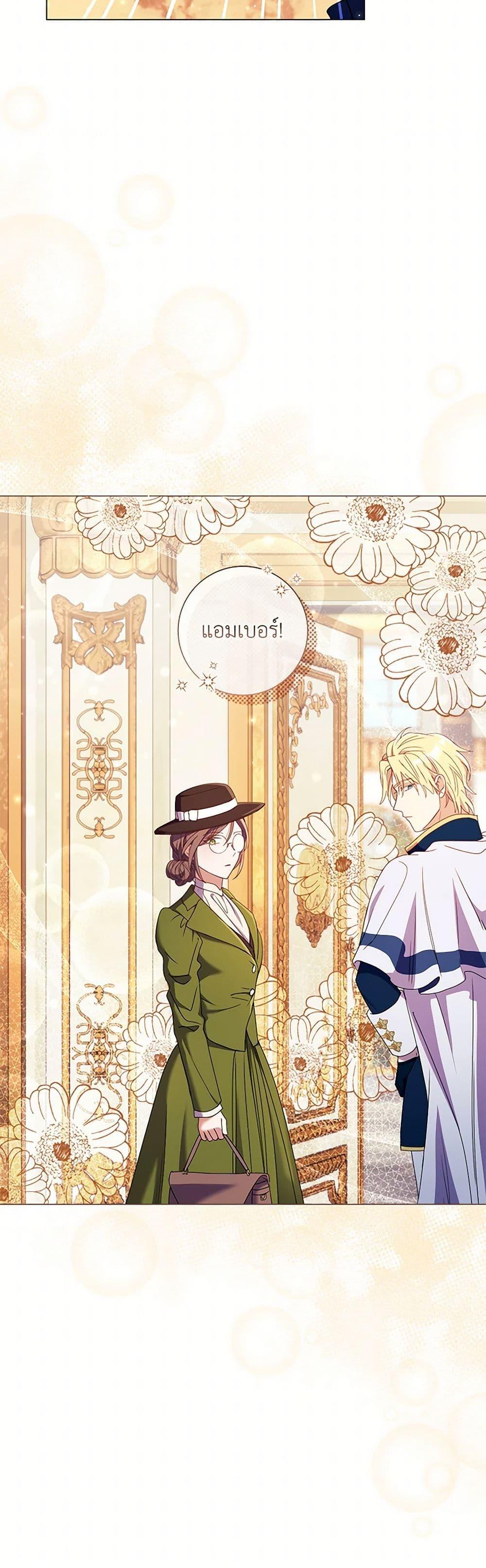 Manga-lc-com อ่านมังงะ อ่านการ์ตูน ออนไลน์ ฟรี Divorcing the Emperor ตอนที่ 1 2 3 4 5 6 7 8 9 10 11 12 13 14 ฟรี ไม่มีโฆษณา Manga-lc - อ่าน มังงะ อ่าน การ์ตูน ออนไลน์ อ่านมังงะ ฟรี