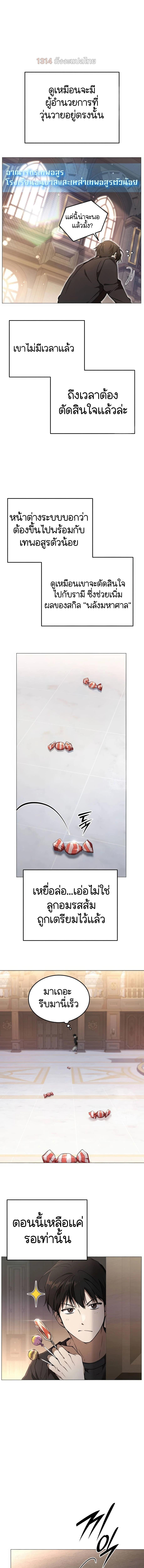 Manga-lc-com อ่านมังงะ อ่านการ์ตูน ออนไลน์ ฟรี Divine Beast Kindergarten ตอนที่ 1 2 3 4 5 6 7 8 9 10 11 12 13 14 ฟรี ไม่มีโฆษณา Manga-lc - อ่าน มังงะ อ่าน การ์ตูน ออนไลน์ อ่านมังงะ ฟรี