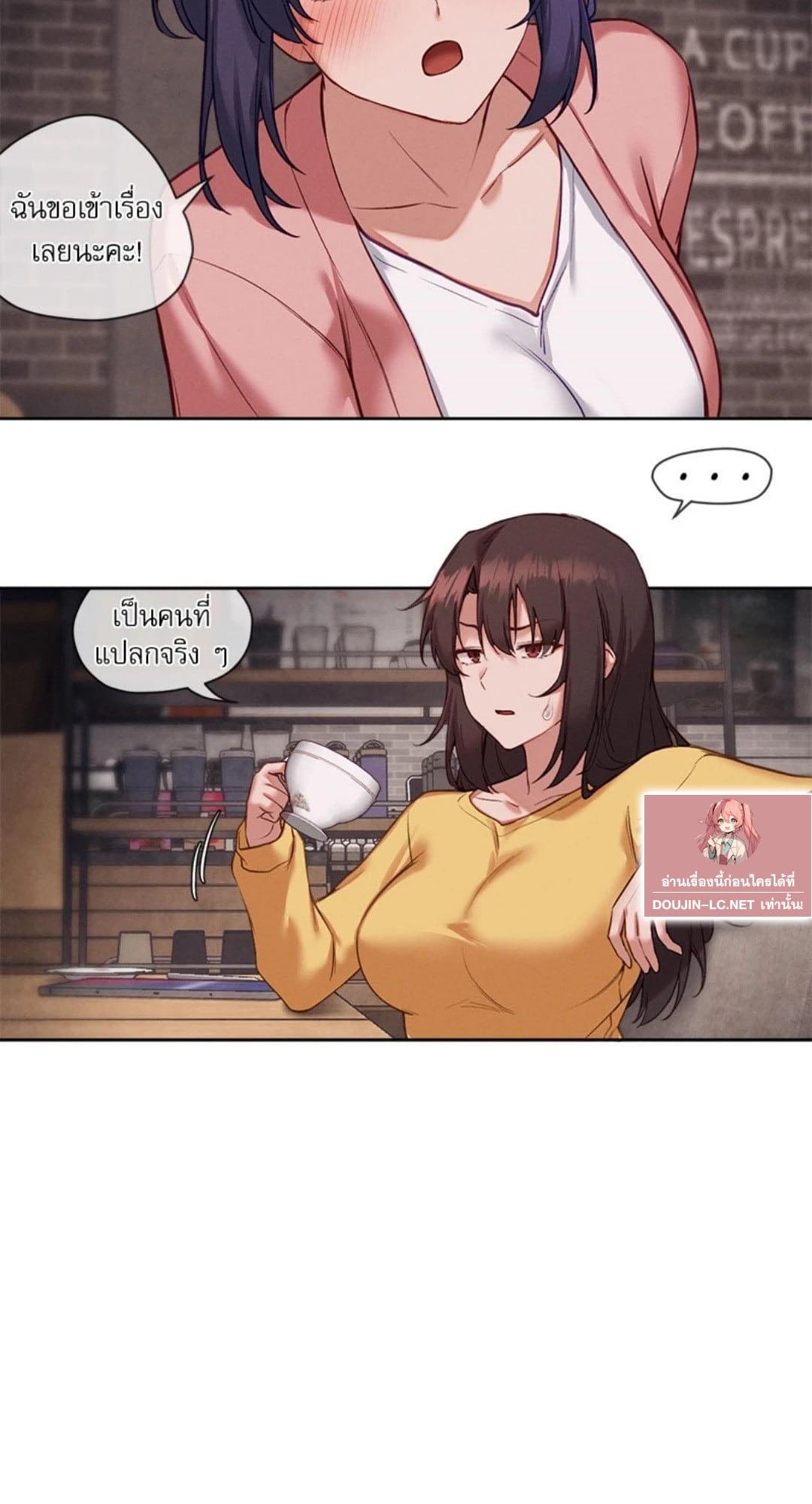 Doujin-Lc- อ่าน โดจิน มังฮวา เกาหลี ญี่ปุ่น จีน แปลไทย Gacha Girl Next Door ตอนที่ 1 2 3 4 5 6 7 8 9 10 11 12 13 14 ฟรี ไม่มีโฆษณา อ่าน โดจิน Manhwa เกาหลี ญี่ปุ่น จีน เรามีครบ คัดมาให้เน้นๆ โดจิน 18+ รับประกันความฟินโดย  Doujin Lc