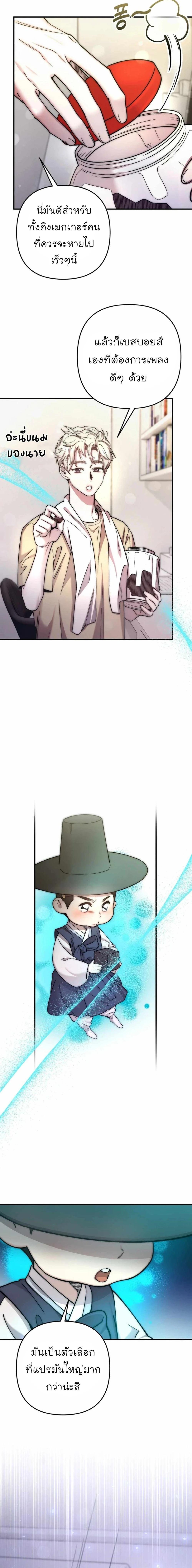 Manga-lc-com อ่านมังงะ อ่านการ์ตูน ออนไลน์ ฟรี Acting Genius, TOP Idol! ตอนที่ 1 2 3 4 5 6 7 8 9 10 11 12 13 14 ฟรี ไม่มีโฆษณา Manga-lc - อ่าน มังงะ อ่าน การ์ตูน ออนไลน์ อ่านมังงะ ฟรี