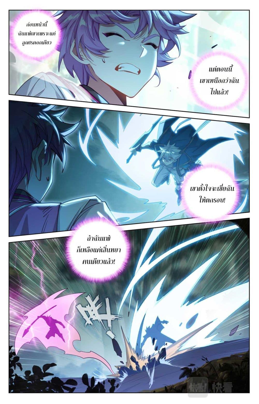 Manga-lc-com อ่านมังงะ อ่านการ์ตูน ออนไลน์ ฟรี Absolute Resonance ตอนที่ 1 2 3 4 5 6 7 8 9 10 11 12 13 14 ฟรี ไม่มีโฆษณา Manga-lc - อ่าน มังงะ อ่าน การ์ตูน ออนไลน์ อ่านมังงะ ฟรี