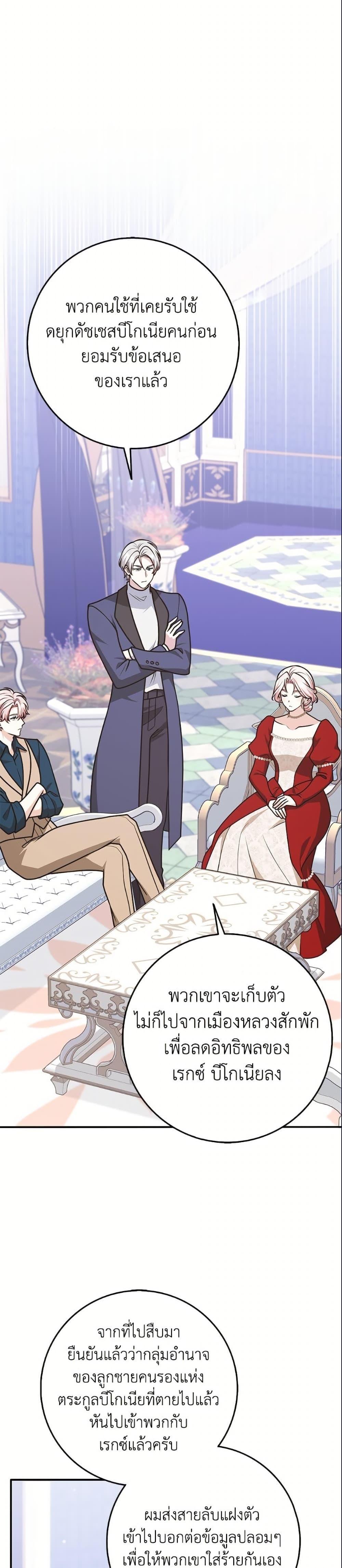 Manga-lc-com อ่านมังงะ อ่านการ์ตูน ออนไลน์ ฟรี Friends Shouldn’t Act This Way ตอนที่ 1 2 3 4 5 6 7 8 9 10 11 12 13 14 ฟรี ไม่มีโฆษณา Manga-lc - อ่าน มังงะ อ่าน การ์ตูน ออนไลน์ อ่านมังงะ ฟรี