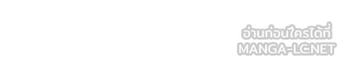 Couple Breaker ตอนที่ 25 รูปที่ 57