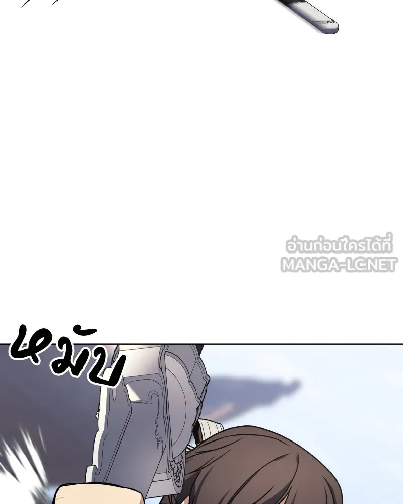 เกิดอีกทีเป็นว่าที่ประมุขลัทธิมาร ตอนที่ 97 รูปที่ 27