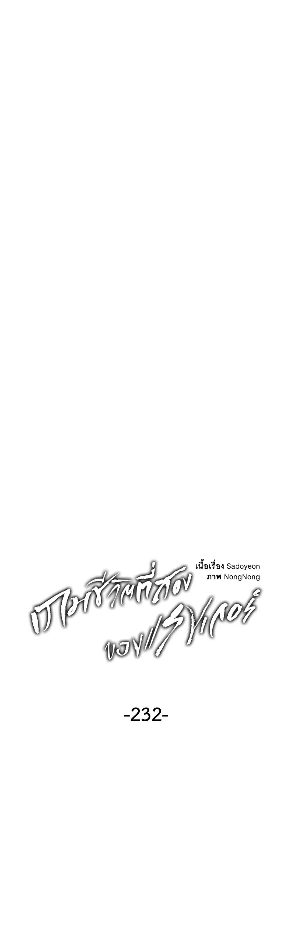 Manga-lc-com อ่านมังงะ อ่านการ์ตูน ออนไลน์ ฟรี Ranker Who Lives A Second Time ตอนที่ 1 2 3 4 5 6 7 8 9 10 11 12 13 14 ฟรี ไม่มีโฆษณา Manga-lc - อ่าน มังงะ อ่าน การ์ตูน ออนไลน์ อ่านมังงะ ฟรี
