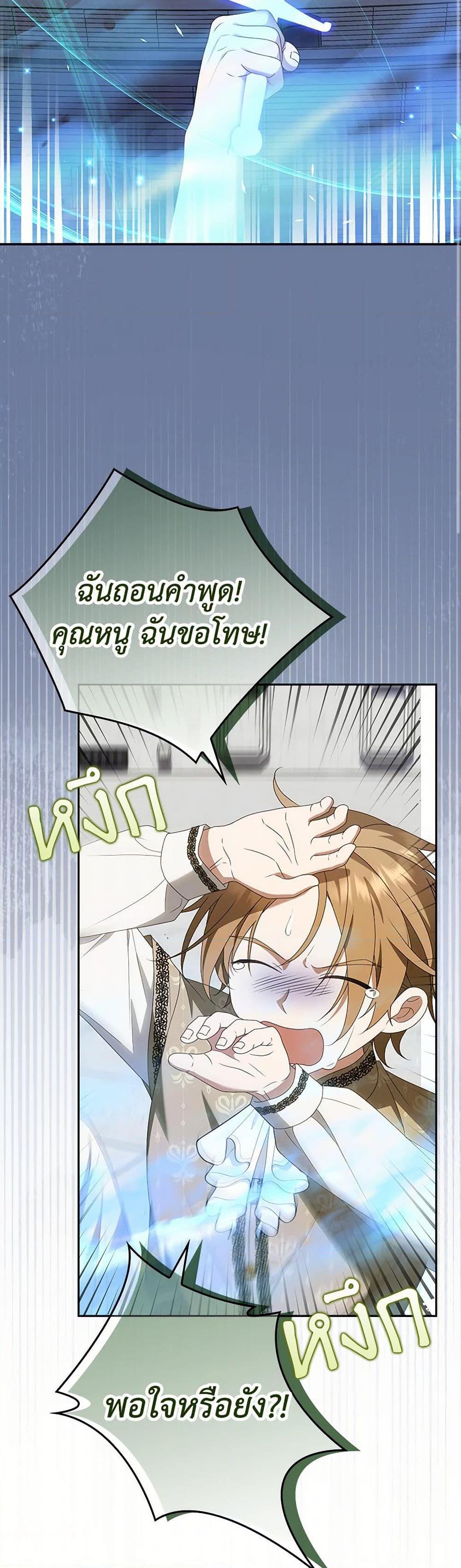 Manga-lc-com อ่านมังงะ อ่านการ์ตูน ออนไลน์ ฟรี The Gangster Baby of the Duke’s Family ตอนที่ 1 2 3 4 5 6 7 8 9 10 11 12 13 14 ฟรี ไม่มีโฆษณา Manga-lc - อ่าน มังงะ อ่าน การ์ตูน ออนไลน์ อ่านมังงะ ฟรี