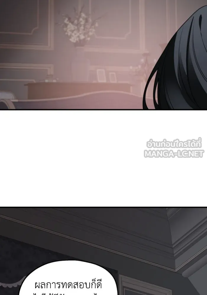 ครอบครัวสามีเห็นทีจะคลั่งรัก ตอนที่ 51 รูปที่ 102