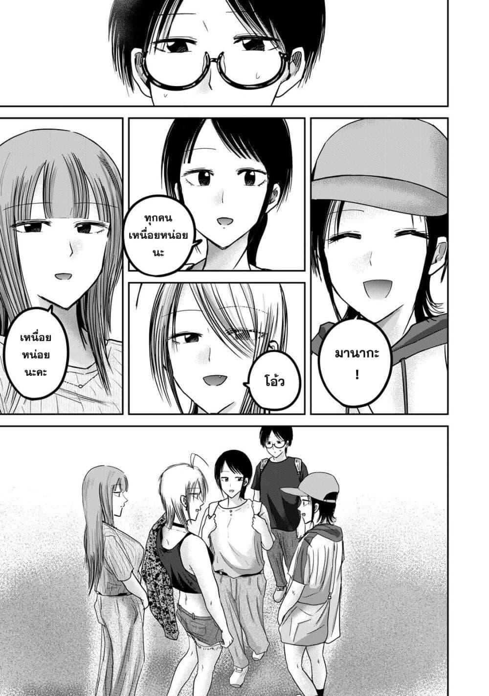 Manga-lc-com อ่านมังงะ อ่านการ์ตูน ออนไลน์ ฟรี Ueno-kun wa kaihatsu-zumi ตอนที่ 1 2 3 4 5 6 7 8 9 10 11 12 13 14 ฟรี ไม่มีโฆษณา Manga-lc - อ่าน มังงะ อ่าน การ์ตูน ออนไลน์ อ่านมังงะ ฟรี