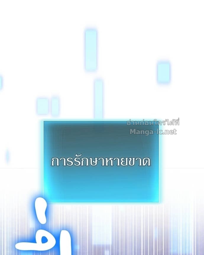 Doujin-Lc- อ่าน โดจิน มังฮวา เกาหลี ญี่ปุ่น จีน แปลไทย ฮีลเลอร์กำมะลอ ตอนที่ 1 2 3 4 5 6 7 8 9 10 11 12 13 14 ฟรี ไม่มีโฆษณา อ่าน โดจิน Manhwa เกาหลี ญี่ปุ่น จีน เรามีครบ คัดมาให้เน้นๆ โดจิน 18+ รับประกันความฟินโดย Doujin Lc