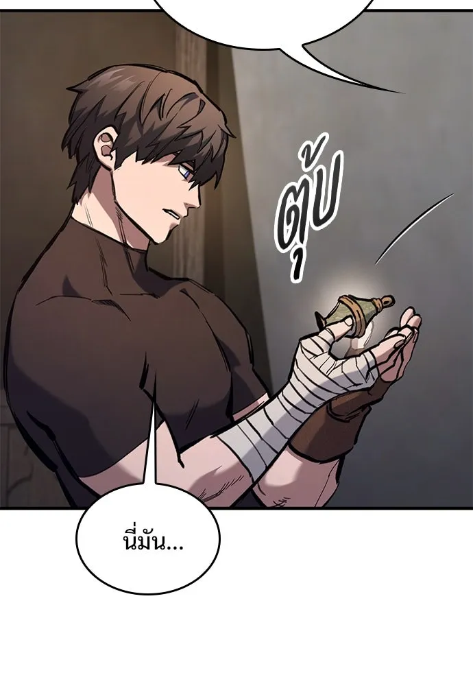 อัศวินวันเดียว ตอนที่ 63 รูปที่ 118