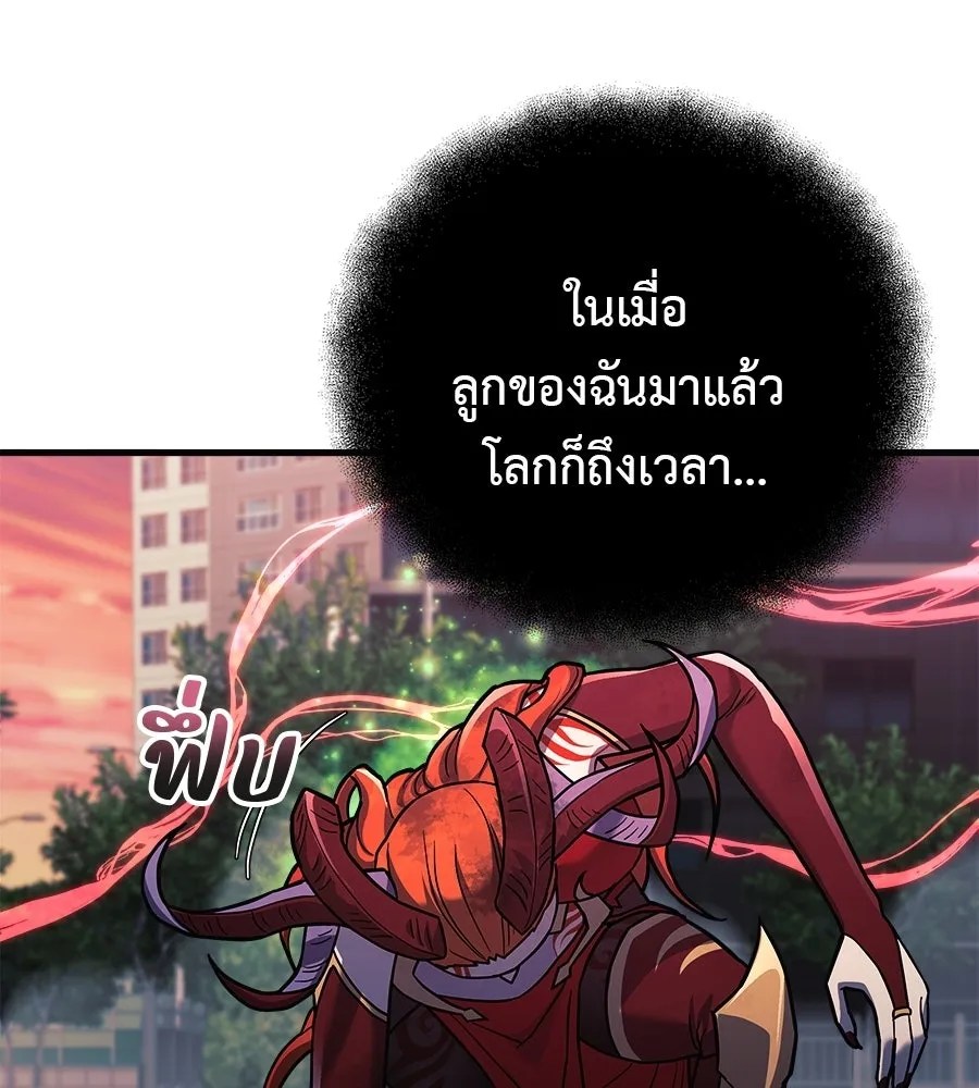 สัปดาห์นี้งดอัปตอนใหม่ ตอนที่ 113 รูปที่ 100