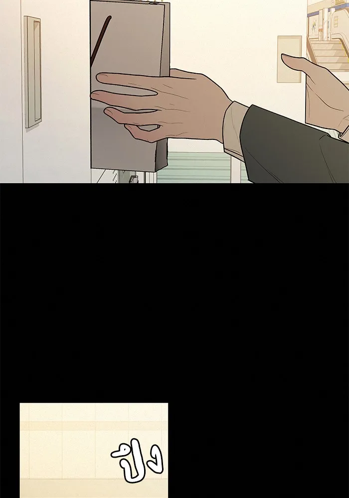 ปฏิบัติการรักวุ่นหัวใจ ตอนที่ 39 รูปที่ 56