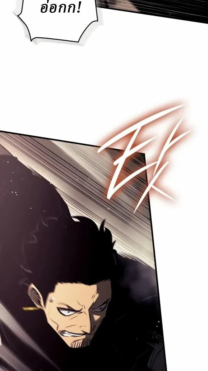 Rebirth of the Divine Demon การหวนค_นของมารสวรรค_ผ_พ_ช_ตใต_หล_า ตอนที่ ตอนที่ 14 รูปที่ 44