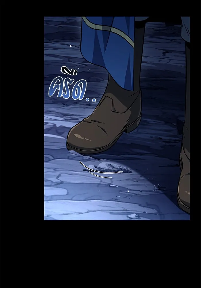 ครัวจอมเวท ตอนที่ 70 รูปที่ 92