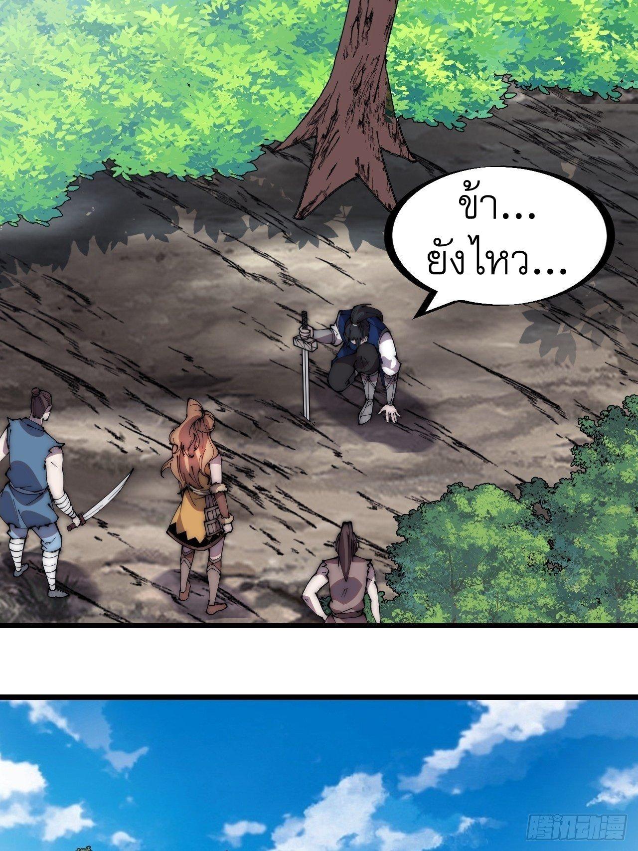 Manga-lc-com อ่านมังงะ อ่านการ์ตูน ออนไลน์ ฟรี It Starts With A Mountain ตอนที่ 1 2 3 4 5 6 7 8 9 10 11 12 13 14 ฟรี ไม่มีโฆษณา Manga-lc - อ่าน มังงะ อ่าน การ์ตูน ออนไลน์ อ่านมังงะ ฟรี