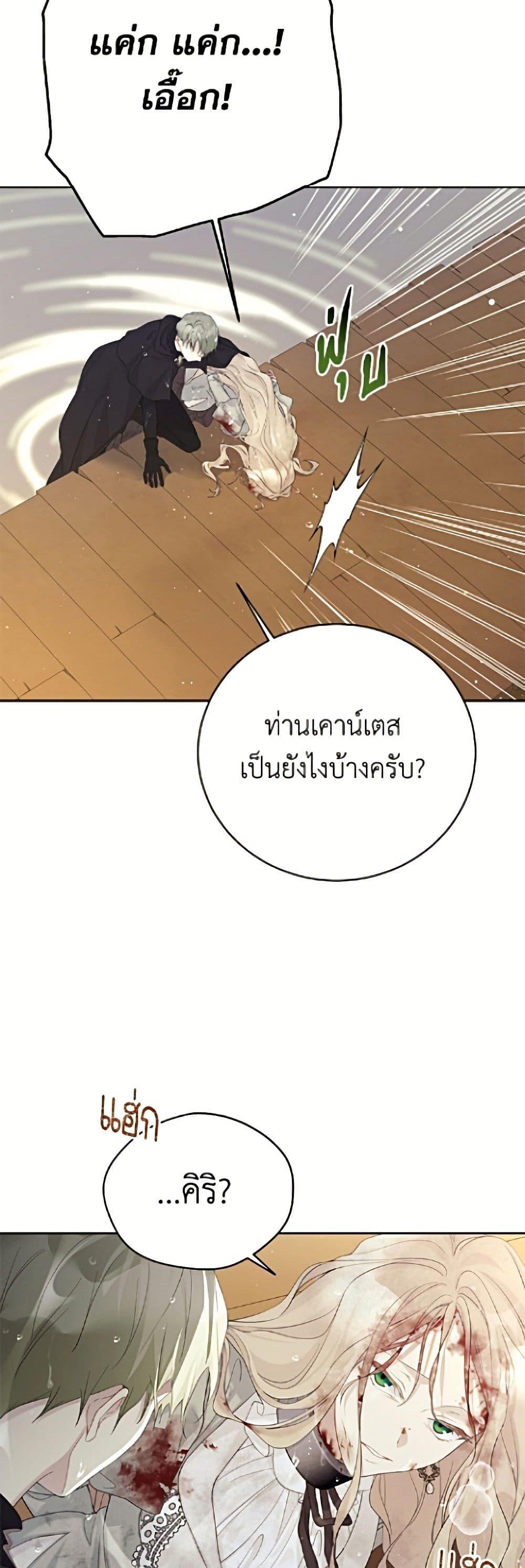 Manga-lc-com อ่านมังงะ อ่านการ์ตูน ออนไลน์ ฟรี The Viridescent Crown ตอนที่ 1 2 3 4 5 6 7 8 9 10 11 12 13 14 ฟรี ไม่มีโฆษณา Manga-lc - อ่าน มังงะ อ่าน การ์ตูน ออนไลน์ อ่านมังงะ ฟรี