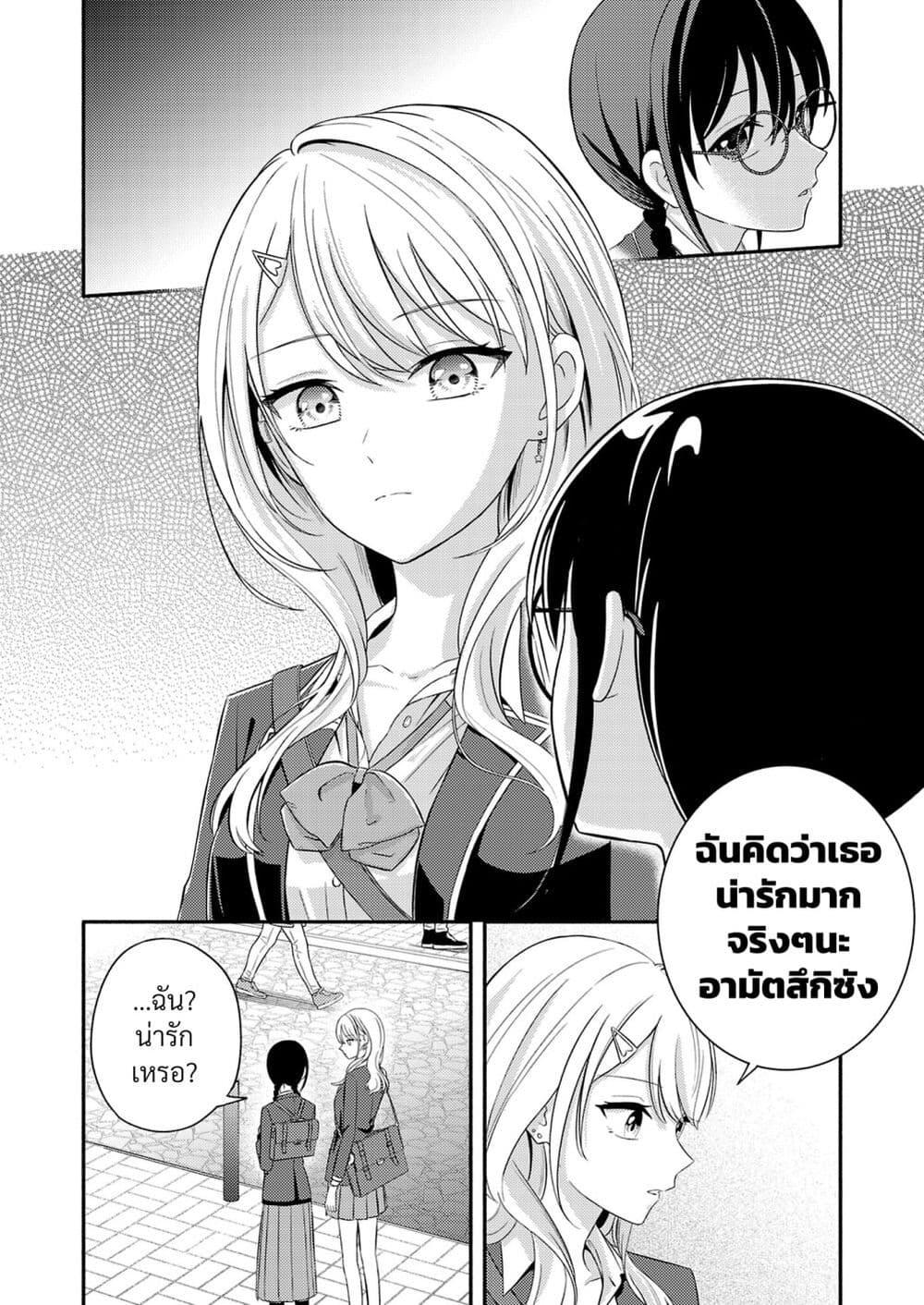 Manga-lc-com อ่านมังงะ อ่านการ์ตูน ออนไลน์ ฟรี Osananajimi no Watashi wa Mob de Itai no ni, Nazeka Heroine no Renai Taishou ni Natte Iru. ตอนที่ 1 2 3 4 5 6 7 8 9 10 11 12 13 14 ฟรี ไม่มีโฆษณา Manga-lc - อ่าน มังงะ อ่าน การ์ตูน ออนไลน์ อ่านมังงะ ฟรี