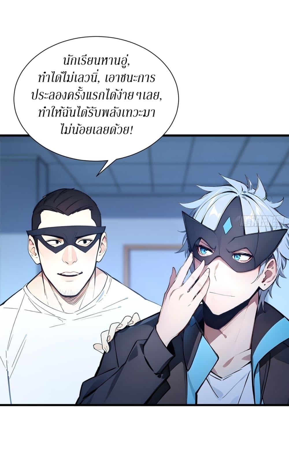 Manga-lc-com อ่านมังงะ อ่านการ์ตูน ออนไลน์ ฟรี Gods Of All People I Sacrificed Hundreds Of Millions Of Living Beings To Become A God ตอนที่ 1 2 3 4 5 6 7 8 9 10 11 12 13 14 ฟรี ไม่มีโฆษณา Manga-lc - อ่าน มังงะ อ่าน การ์ตูน ออนไลน์ อ่านมังงะ ฟรี