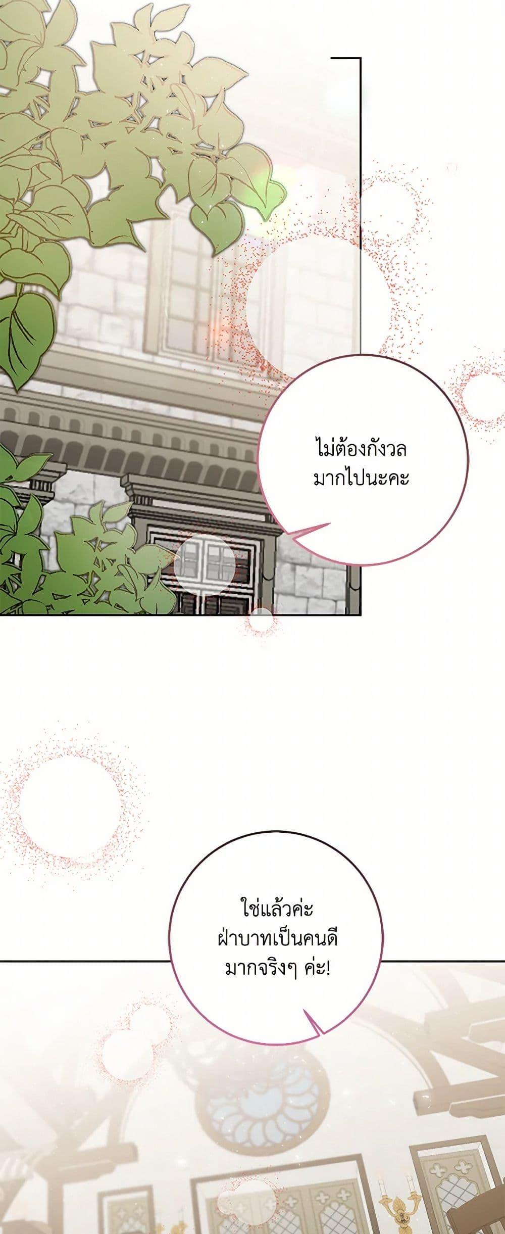 Manga-lc-com อ่านมังงะ อ่านการ์ตูน ออนไลน์ ฟรี I’ve Become the Villainous Empress of a Novel ตอนที่ 1 2 3 4 5 6 7 8 9 10 11 12 13 14 ฟรี ไม่มีโฆษณา Manga-lc - อ่าน มังงะ อ่าน การ์ตูน ออนไลน์ อ่านมังงะ ฟรี