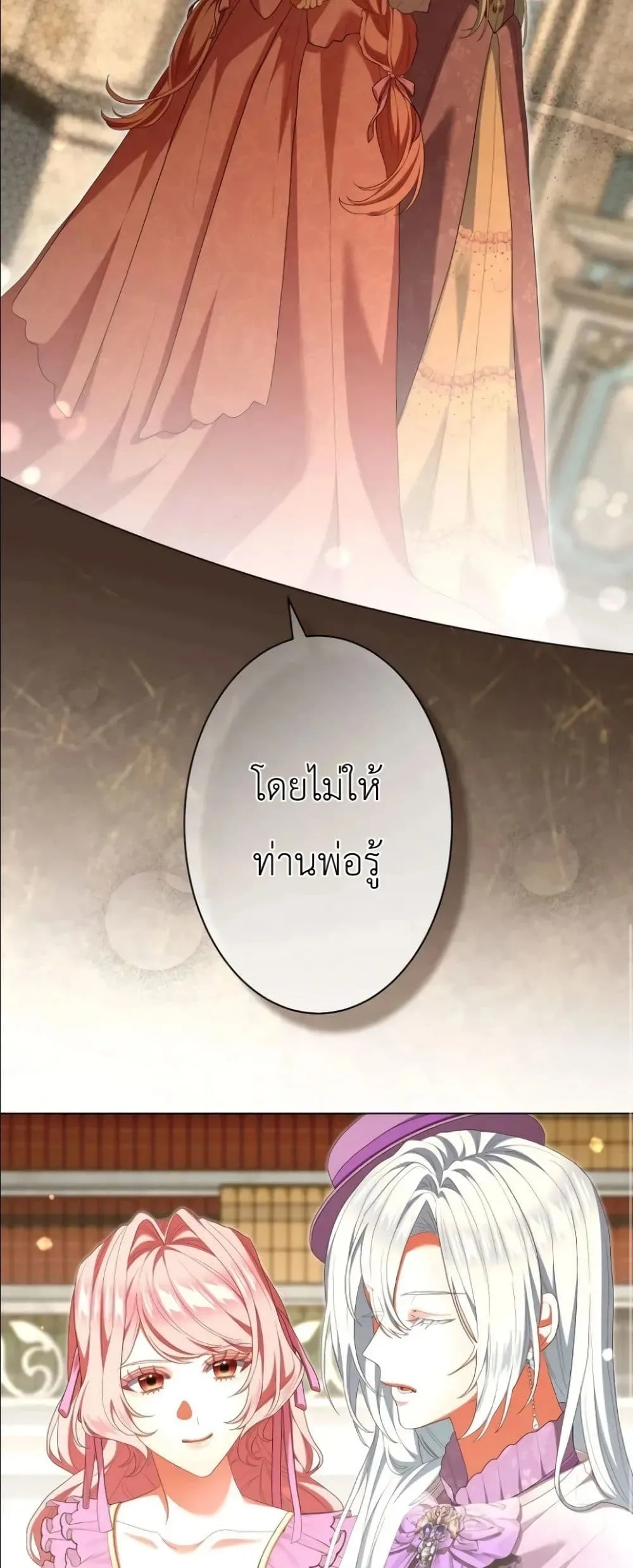 Manga-lc-com อ่านมังงะ อ่านการ์ตูน ออนไลน์ ฟรี Behold The Perfect Villainess ตอนที่ 1 2 3 4 5 6 7 8 9 10 11 12 13 14 ฟรี ไม่มีโฆษณา Manga-lc - อ่าน มังงะ อ่าน การ์ตูน ออนไลน์ อ่านมังงะ ฟรี