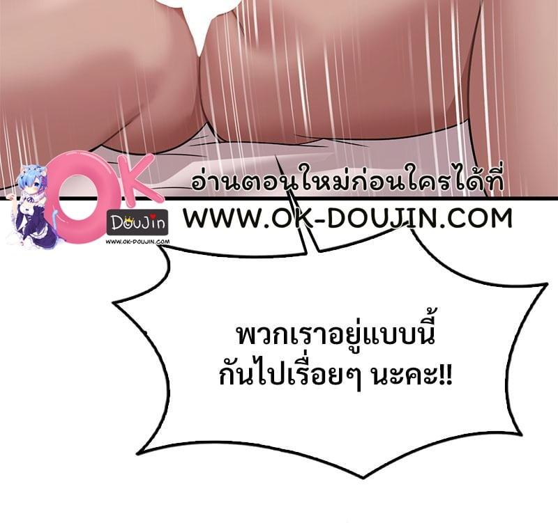 Doujin-Lc- อ่าน โดจิน มังฮวา เกาหลี ญี่ปุ่น จีน แปลไทย Drunk on You ตอนที่ 1 2 3 4 5 6 7 8 9 10 11 12 13 14 ฟรี ไม่มีโฆษณา อ่าน โดจิน Manhwa เกาหลี ญี่ปุ่น จีน เรามีครบ คัดมาให้เน้นๆ โดจิน 18+ รับประกันความฟินโดย  Doujin Lc