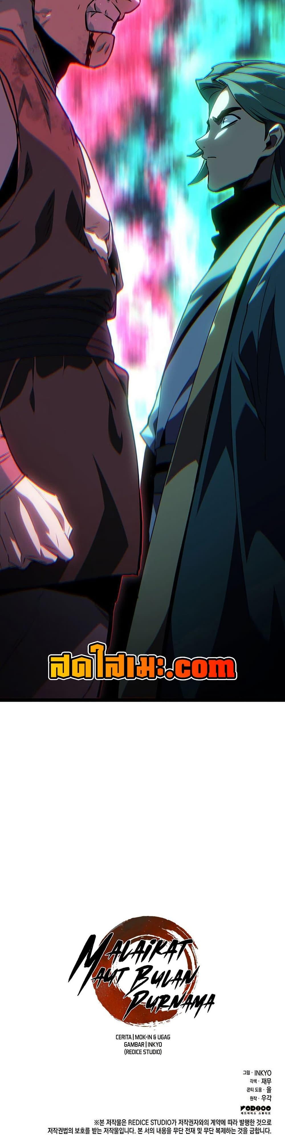 Manga-lc-com อ่านมังงะ อ่านการ์ตูน ออนไลน์ ฟรี Reaper of the Drifting Moon ตอนที่ 1 2 3 4 5 6 7 8 9 10 11 12 13 14 ฟรี ไม่มีโฆษณา Manga-lc - อ่าน มังงะ อ่าน การ์ตูน ออนไลน์ อ่านมังงะ ฟรี