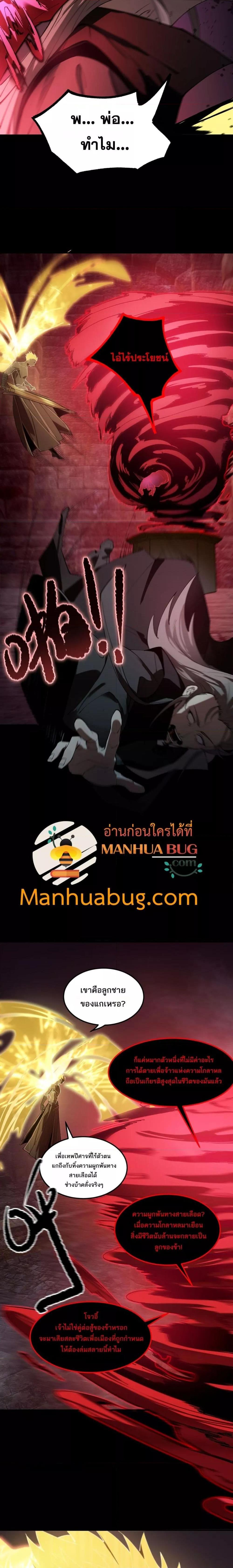 Manga-lc-com อ่านมังงะ อ่านการ์ตูน ออนไลน์ ฟรี SSSlevelSaint ตอนที่ 1 2 3 4 5 6 7 8 9 10 11 12 13 14 ฟรี ไม่มีโฆษณา Manga-lc - อ่าน มังงะ อ่าน การ์ตูน ออนไลน์ อ่านมังงะ ฟรี