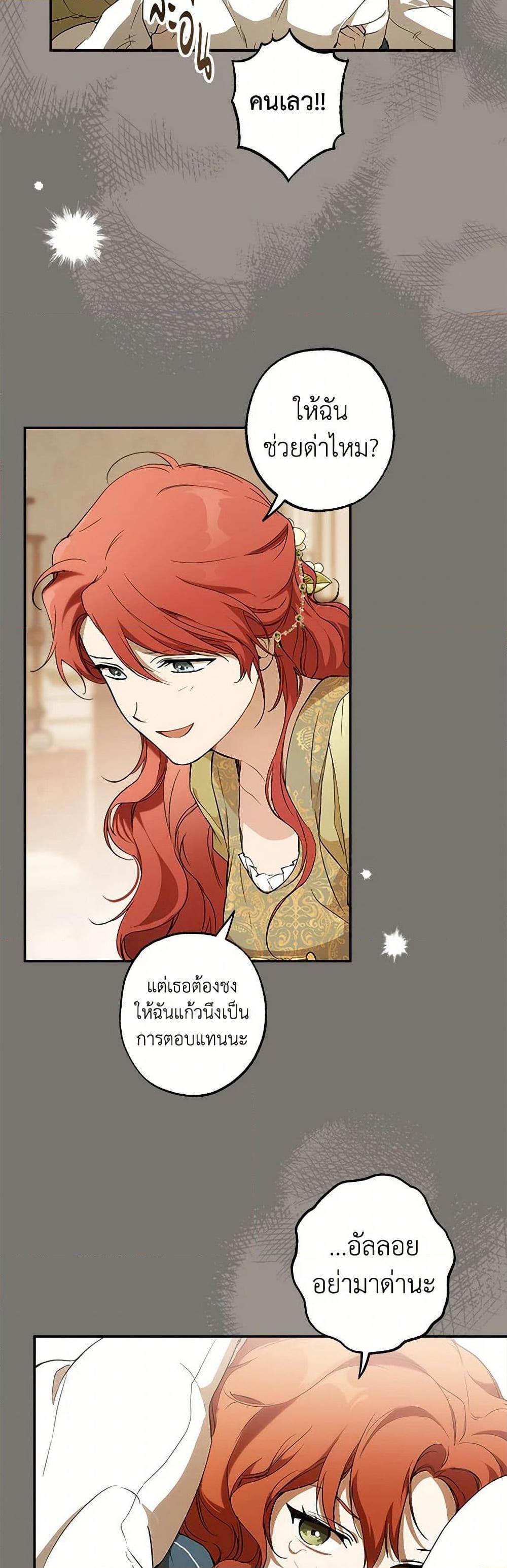 Manga-lc-com อ่านมังงะ อ่านการ์ตูน ออนไลน์ ฟรี It Was All a Mistake ตอนที่ 1 2 3 4 5 6 7 8 9 10 11 12 13 14 ฟรี ไม่มีโฆษณา Manga-lc - อ่าน มังงะ อ่าน การ์ตูน ออนไลน์ อ่านมังงะ ฟรี