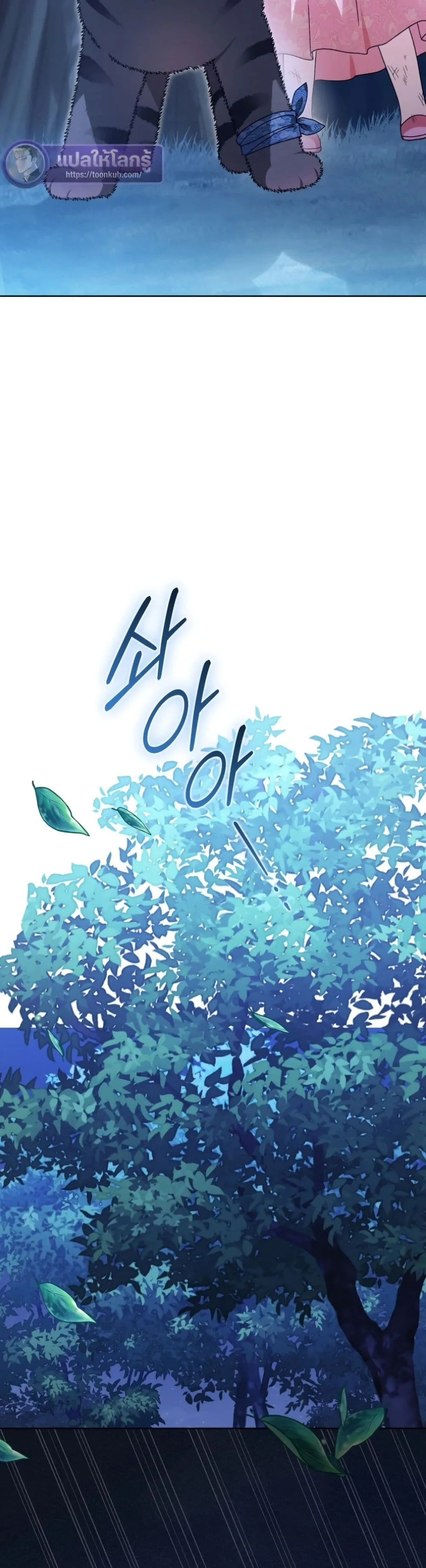 Manga-lc-com อ่านมังงะ อ่านการ์ตูน ออนไลน์ ฟรี The White Tiger Clan Little Fluff ตอนที่ 1 2 3 4 5 6 7 8 9 10 11 12 13 14 ฟรี ไม่มีโฆษณา Manga-lc - อ่าน มังงะ อ่าน การ์ตูน ออนไลน์ อ่านมังงะ ฟรี