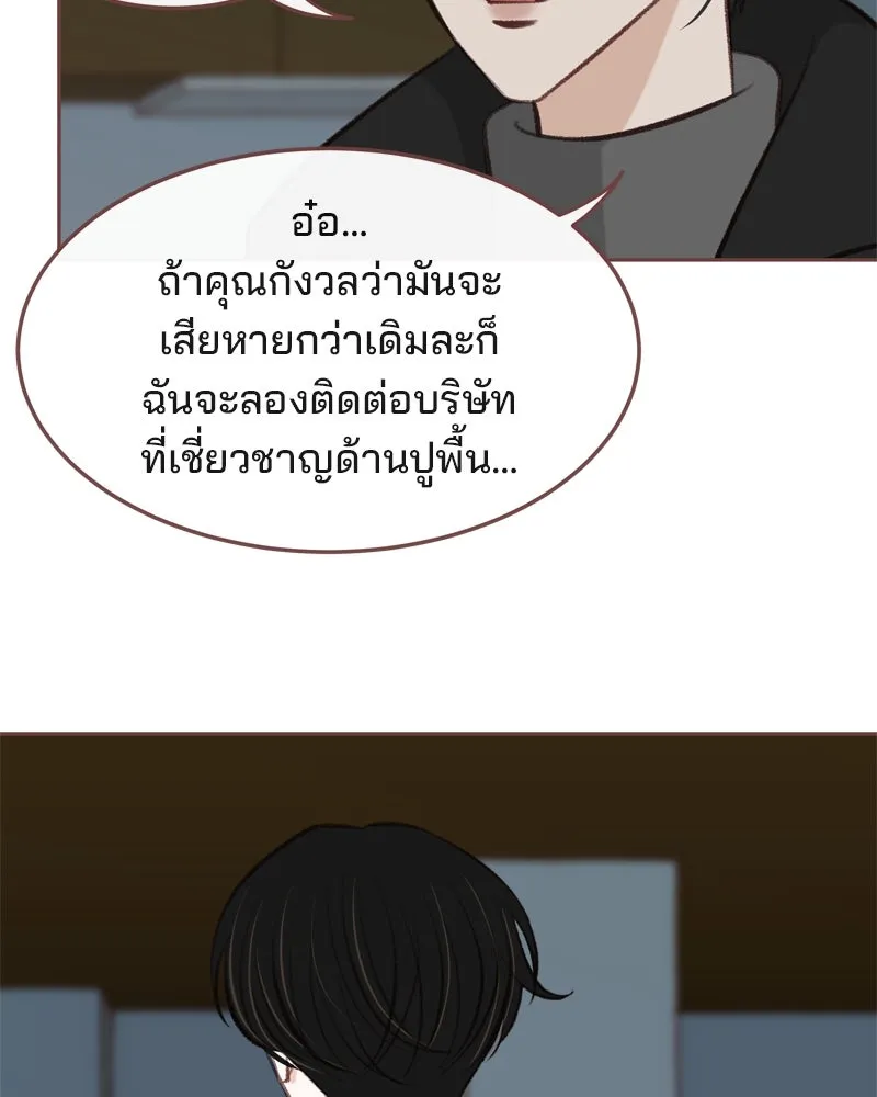 เพียงลมหนาว ตอนที่ 5 รูปที่ 83