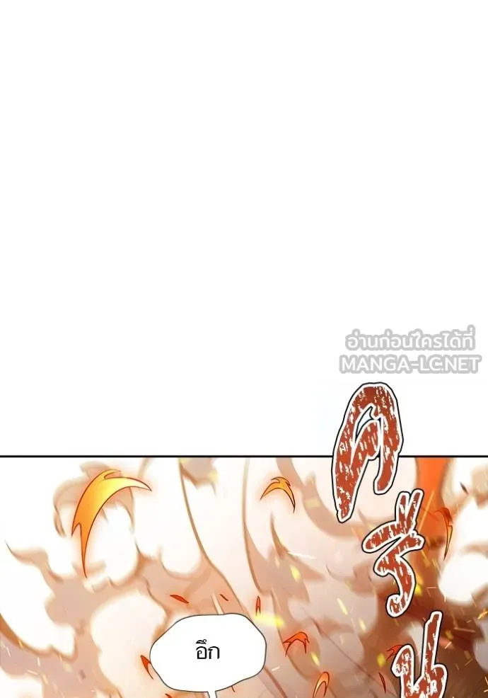 ทาวเวอร์ออฟก๊อด หอคอ ตอนที่ 210 รูปที่ 168
