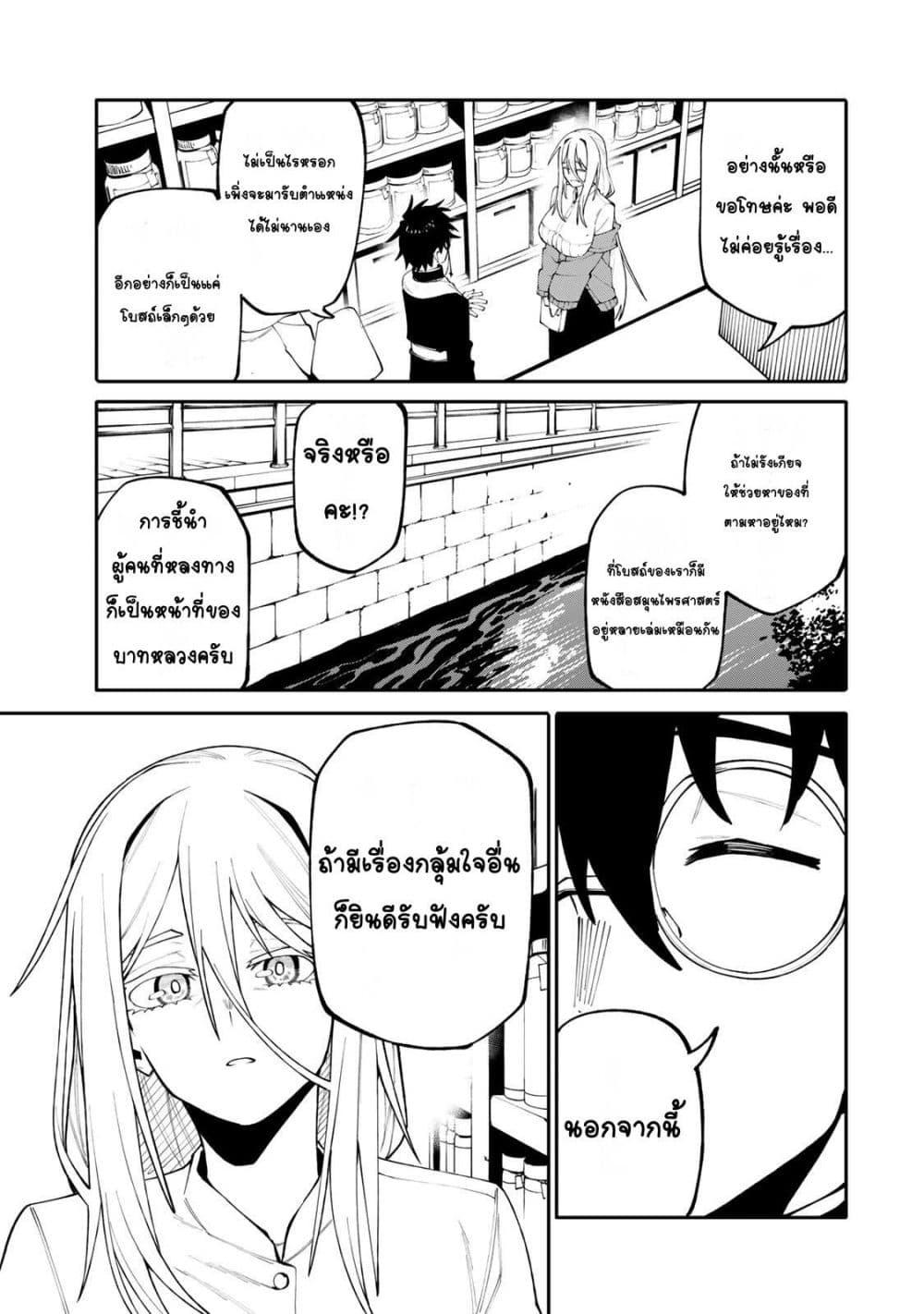 Manga-lc-com อ่านมังงะ อ่านการ์ตูน ออนไลน์ ฟรี I’m a Mother Adventurer, and Thanks to the Login Bonus, I’ve Unlocked the Skill “Housewife.” ตอนที่ 1 2 3 4 5 6 7 8 9 10 11 12 13 14 ฟรี ไม่มีโฆษณา Manga-lc - อ่าน มังงะ อ่าน การ์ตูน ออนไลน์ อ่านมังงะ ฟรี