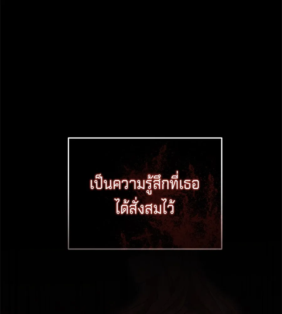 เบื้องหลังรอยยิ้มของเจ้าหญิง ตอนที่ 26 รูปที่ 50