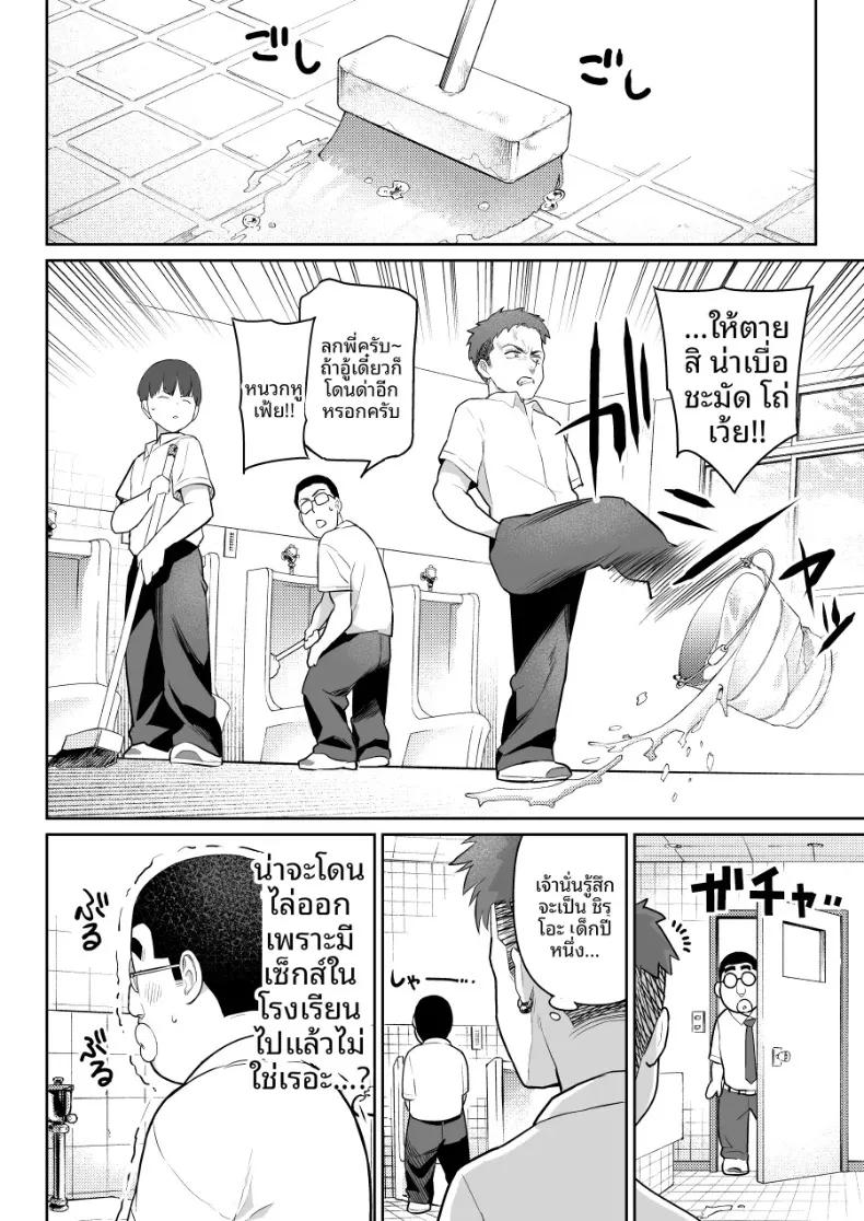 Doujin-Lc- อ่าน โดจิน มังฮวา เกาหลี ญี่ปุ่น จีน แปลไทย ชิรุโอะ (Nanashii) ตอนที่ 1 2 3 4 5 6 7 8 9 10 11 12 13 14 ฟรี ไม่มีโฆษณา อ่าน โดจิน Manhwa เกาหลี ญี่ปุ่น จีน เรามีครบ คัดมาให้เน้นๆ โดจิน 18+ รับประกันความฟินโดย  Doujin Lc