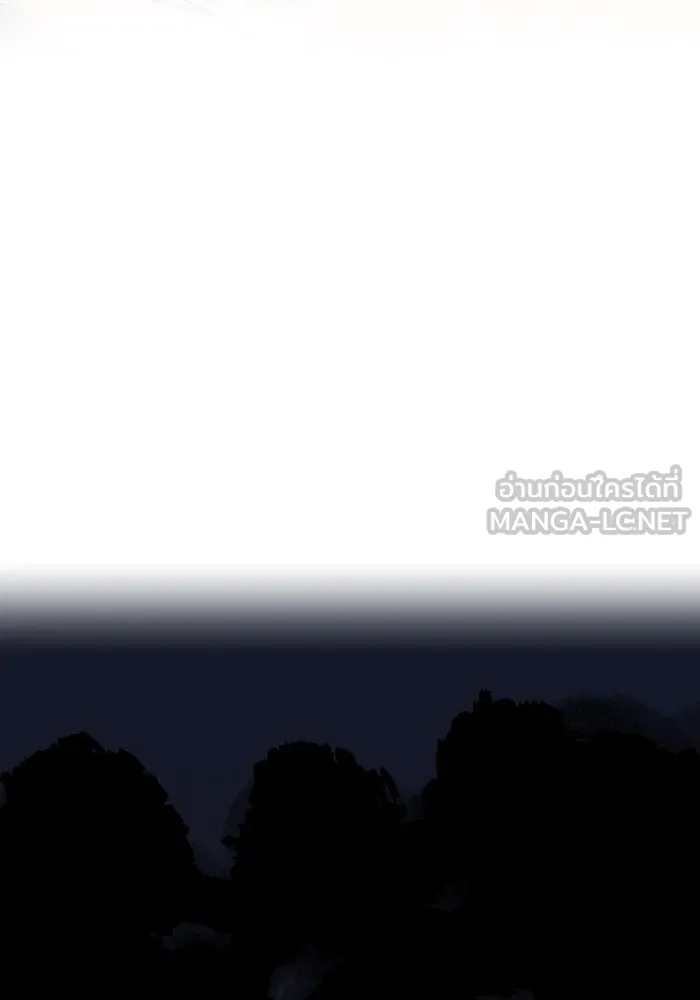 เพลเยอร์เลือดเทวะ ตอนที่ 56 หายนะครั้งที่ 2 ③ รูปที่ 36