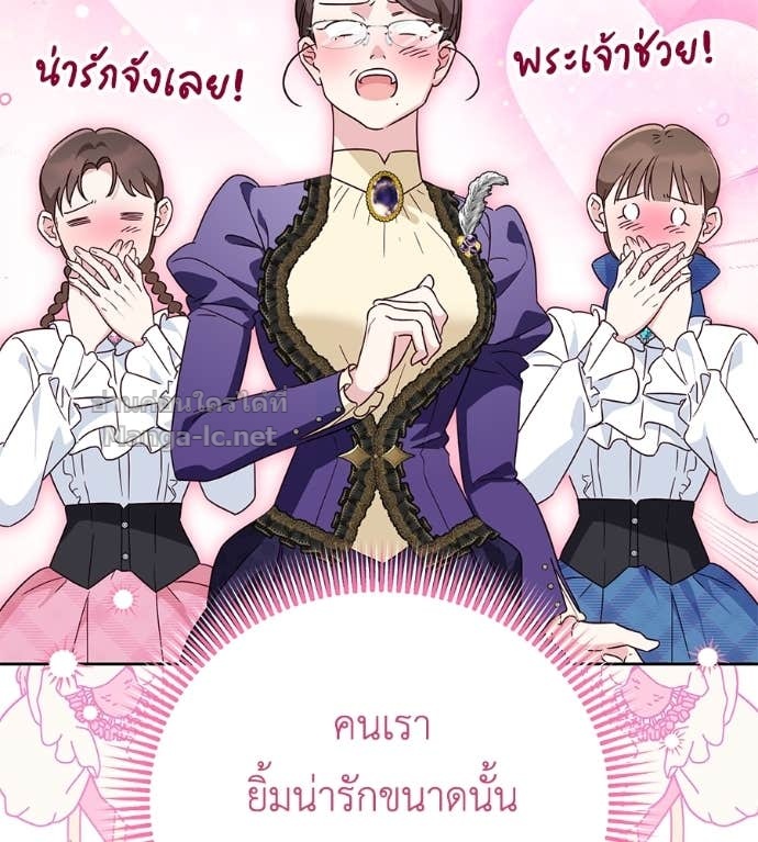 Doujin-Lc- อ่าน โดจิน มังฮวา เกาหลี ญี่ปุ่น จีน แปลไทย แกรนด์ดัชเชสล็อกมง ตอนที่ 1 2 3 4 5 6 7 8 9 10 11 12 13 14 ฟรี ไม่มีโฆษณา อ่าน โดจิน Manhwa เกาหลี ญี่ปุ่น จีน เรามีครบ คัดมาให้เน้นๆ โดจิน 18+ รับประกันความฟินโดย Doujin Lc