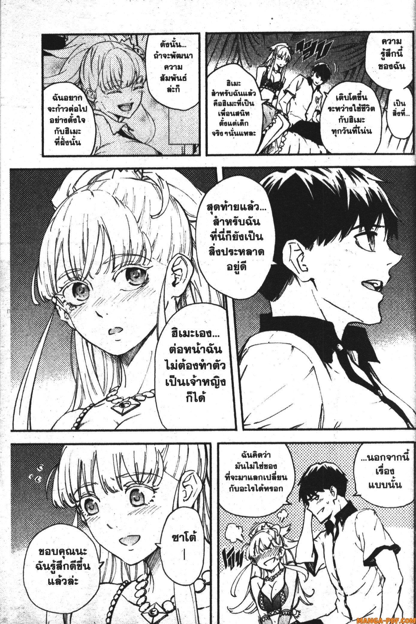 Manga-lc-com อ่านมังงะ อ่านการ์ตูน ออนไลน์ ฟรี Kekkon Yubiwa Monogatari ตอนที่ 1 2 3 4 5 6 7 8 9 10 11 12 13 14 ฟรี ไม่มีโฆษณา Manga-lc - อ่าน มังงะ อ่าน การ์ตูน ออนไลน์ อ่านมังงะ ฟรี