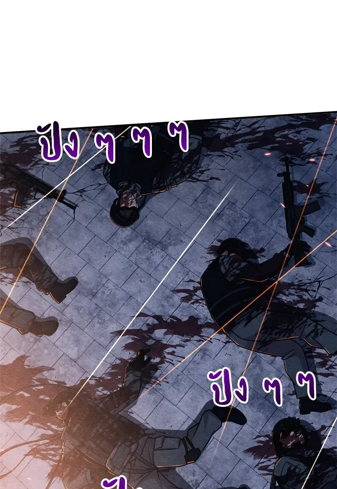 Zombie X Slasher ตอนที่ 31 รูปที่ 131