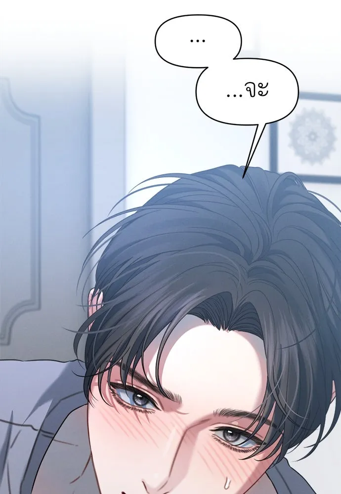 ปรารถนารักอันงดงาม ตอนที่ 110 (ตอนจบ) รูปที่ 11