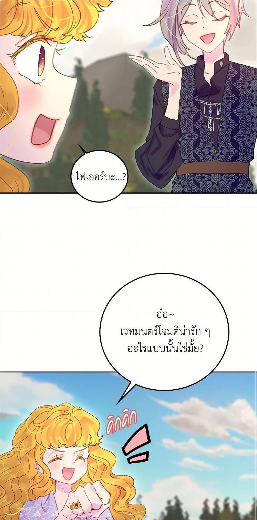 Manga-lc-com อ่านมังงะ อ่านการ์ตูน ออนไลน์ ฟรี Miss Not-So Sidekick ตอนที่ 1 2 3 4 5 6 7 8 9 10 11 12 13 14 ฟรี ไม่มีโฆษณา Manga-lc - อ่าน มังงะ อ่าน การ์ตูน ออนไลน์ อ่านมังงะ ฟรี