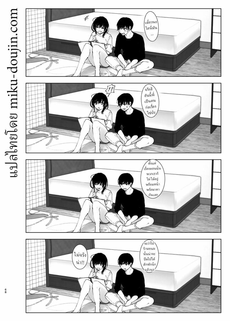 Doujin-Lc- อ่าน โดจิน มังฮวา เกาหลี ญี่ปุ่น จีน แปลไทย ราวกับนิทาน[Nakanishiyuuta (Nakani)] Monogatari no youni Like a Tale ตอนที่ 1 2 3 4 5 6 7 8 9 10 11 12 13 14 ฟรี ไม่มีโฆษณา อ่าน โดจิน Manhwa เกาหลี ญี่ปุ่น จีน เรามีครบ คัดมาให้เน้นๆ โดจิน 18+ รับประกันความฟินโดย  Doujin Lc