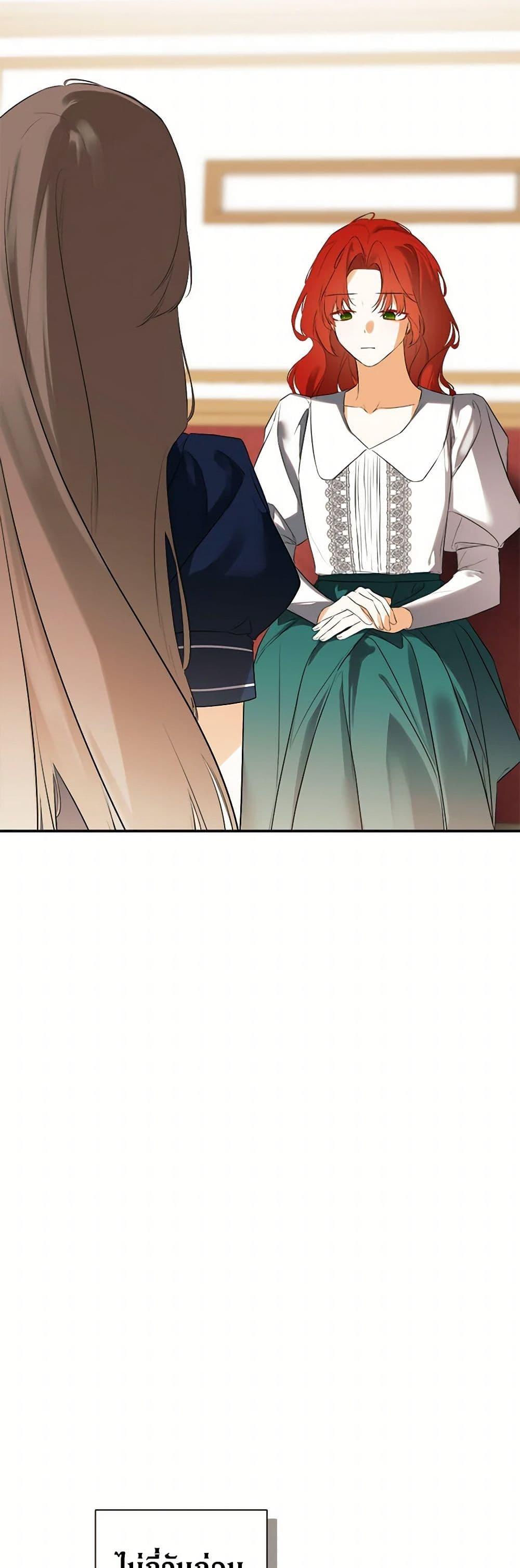 Manga-lc-com อ่านมังงะ อ่านการ์ตูน ออนไลน์ ฟรี I Mistook the Hidden Identity of the Sub Male Lead ตอนที่ 1 2 3 4 5 6 7 8 9 10 11 12 13 14 ฟรี ไม่มีโฆษณา Manga-lc - อ่าน มังงะ อ่าน การ์ตูน ออนไลน์ อ่านมังงะ ฟรี