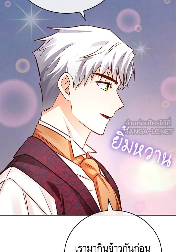 บุตรีดยุกขอไม่แต่งงานbrกับหนุ่มในฝัน ตอนที่ 56 รูปที่ 36