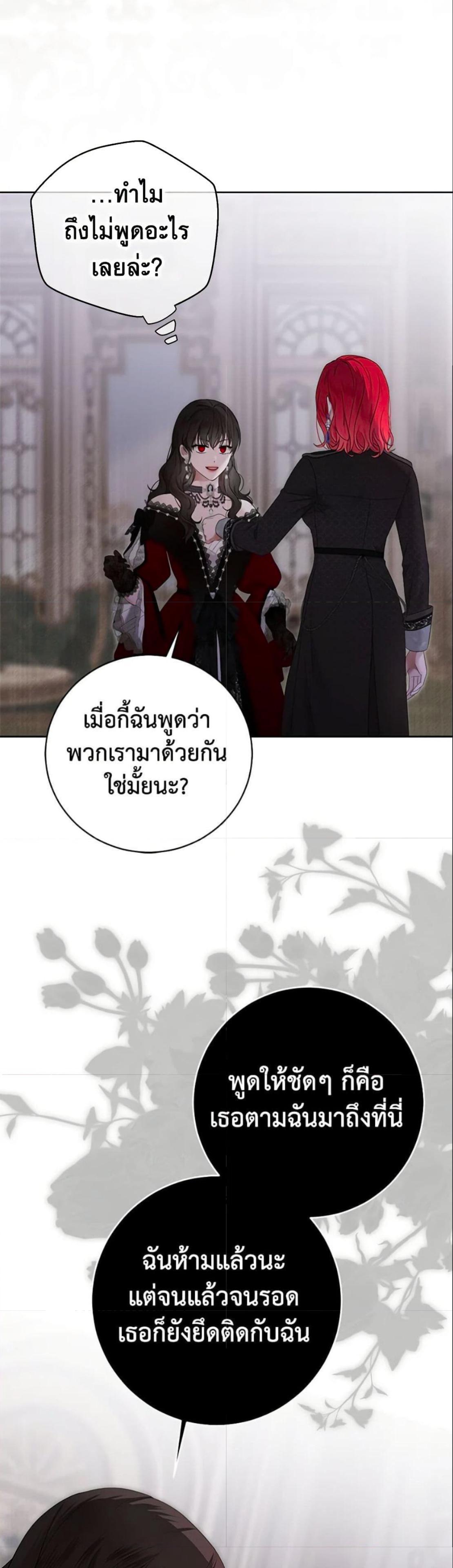 Manga-lc-com อ่านมังงะ อ่านการ์ตูน ออนไลน์ ฟรี I Fell into a Reverse Harem Game! ตอนที่ 1 2 3 4 5 6 7 8 9 10 11 12 13 14 ฟรี ไม่มีโฆษณา Manga-lc - อ่าน มังงะ อ่าน การ์ตูน ออนไลน์ อ่านมังงะ ฟรี