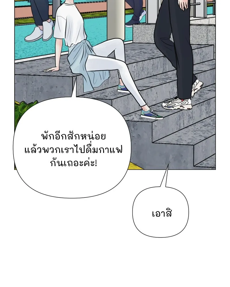 รักนี้ไม่ต้องมีเซนส์ ตอนที่ 37 รูปที่ 34
