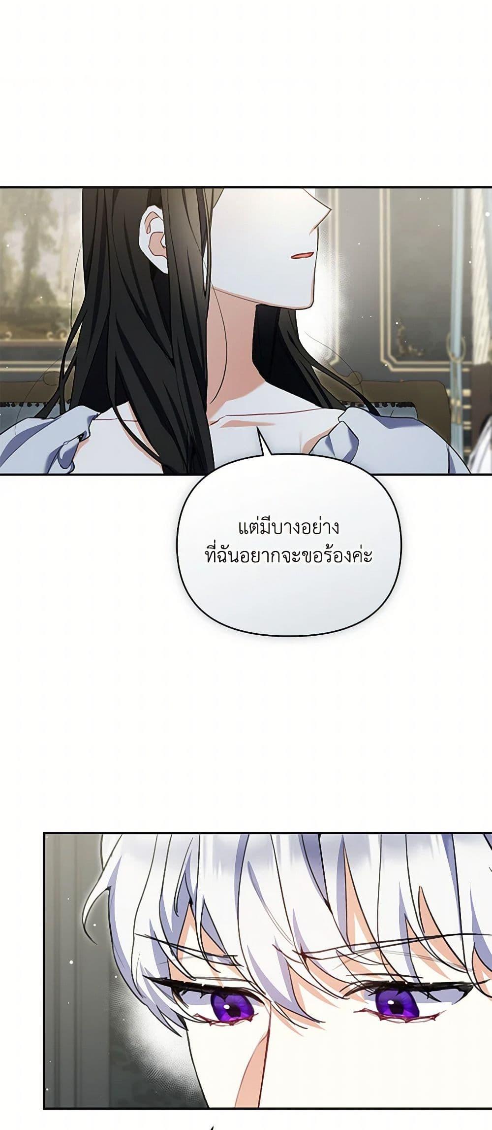 Manga-lc-com อ่านมังงะ อ่านการ์ตูน ออนไลน์ ฟรี Reforming My Regretful Husband ตอนที่ 1 2 3 4 5 6 7 8 9 10 11 12 13 14 ฟรี ไม่มีโฆษณา Manga-lc - อ่าน มังงะ อ่าน การ์ตูน ออนไลน์ อ่านมังงะ ฟรี