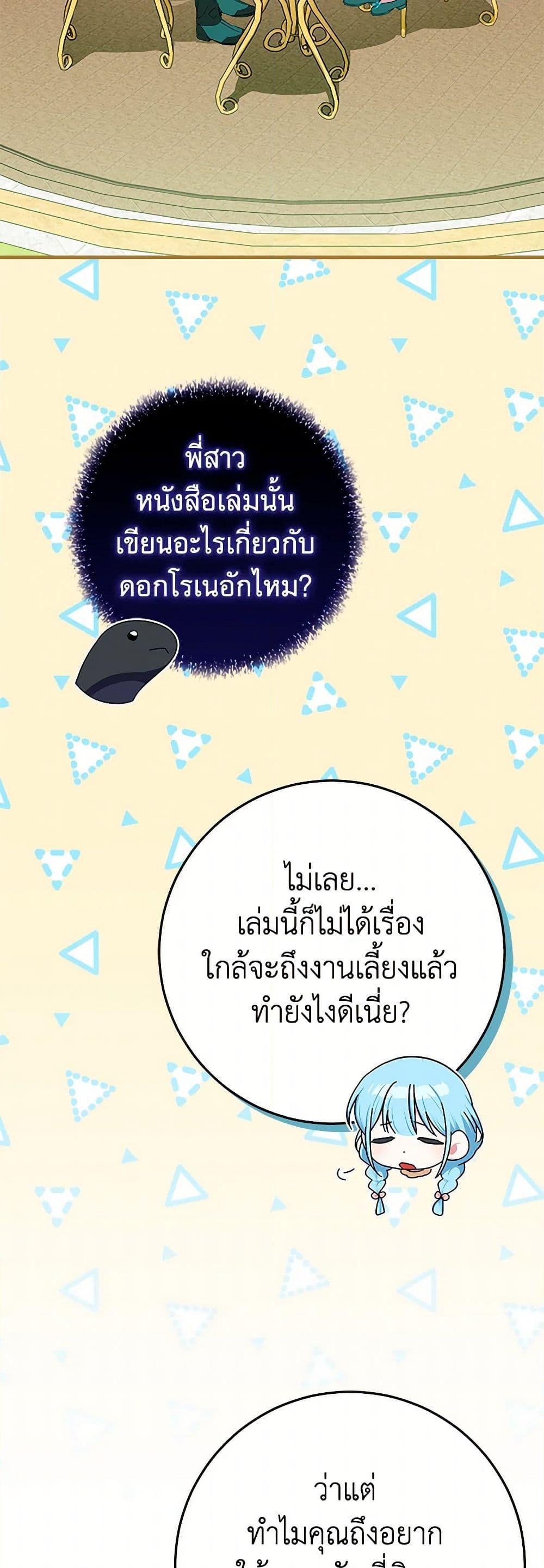 Manga-lc-com อ่านมังงะ อ่านการ์ตูน ออนไลน์ ฟรี Lady Blue Bird of the White Lion Family ตอนที่ 1 2 3 4 5 6 7 8 9 10 11 12 13 14 ฟรี ไม่มีโฆษณา Manga-lc - อ่าน มังงะ อ่าน การ์ตูน ออนไลน์ อ่านมังงะ ฟรี